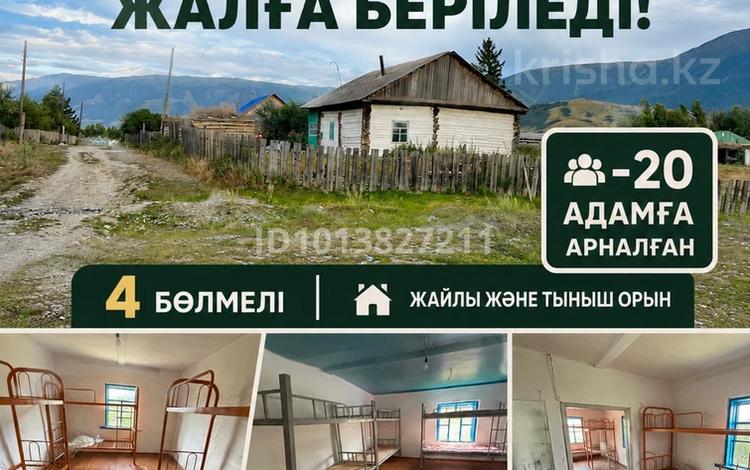 Дом · 4 комнаты · 100 м², Шыңғыстай аулы, Алтай көшесі за 5 000 ₸ в  — фото 9