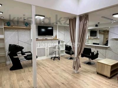 Салоны красоты · 47 м² за 300 000 ₸ в Алматы, Бостандыкский р-н
