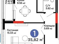 1-комнатная квартира · 36 м² · 8/12 этаж, Е-15 5 за 25.5 млн 〒 в Астане, Нура р-н