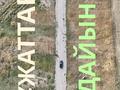 Участок · 6 соток, Акдала за ~ 4.5 млн 〒 в Талгаре — фото 5