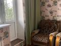 1-комнатная квартира · 41.6 м² · 6/9 этаж, мкр Аксай-3Б 2 — Толе-би-Яссауи за 33 млн ₸ в Алматы, Ауэзовский р-н — фото 5