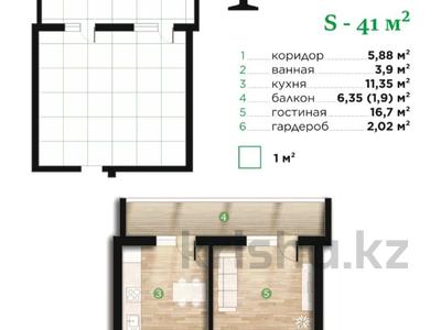 1-бөлмелі пәтер · 41 м² · 7/7 қабат, Илияса Есенберлина 80, бағасы: ~ 17.2 млн ₸ в Усть-Каменогорске
