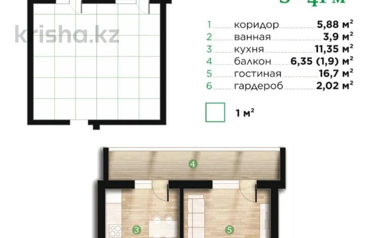 1-бөлмелі пәтер · 41 м² · 7/7 қабат, Илияса Есенберлина 80, бағасы: ~ 17.2 млн ₸ в Усть-Каменогорске — фото 17