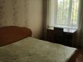 2-комнатная квартира · 45 м² · 2/9 этаж, мкр Юго-Восток, Мкр Юго-Восток, 29й микрорайон 15/2 за 180 000 ₸ в Караганде, Казыбек би р-н — фото 6