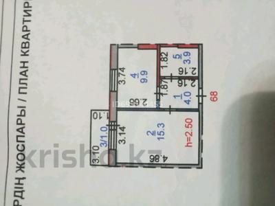 1-бөлмелі пәтер, 35 м², 7/9 қабат, Текстильщиков 4а, бағасы: 13.5 млн 〒 в Костанае