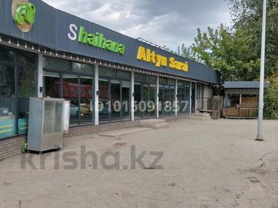 Қоғамдық тамақтану орны · 700 м², бағасы: 300 млн ₸ в Алматинской обл., 71-й Разъезд