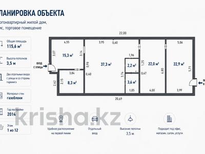 Свободное назначение, офисы, магазины и бутики, склады, салоны красоты, медцентры и аптеки, образование, развлечения · 115.6 м² за 45 млн ₸ в Астане, Сарыарка р-н