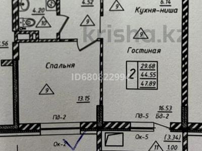 2-бөлмелі пәтер, 48 м², 2/9 қабат, Самал 82 — Коняхина, бағасы: 20 млн 〒 в Уральске