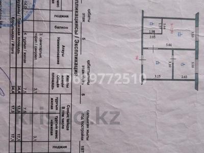 Продажа квартир в Западно-Казахстанской обл.: 2-комнатная квартира · 34 м² · 5/5 этаж, Хамида Чурина 119 — магазин Орал за 7 млн 〒 2-комнатная квартира · 34 м² · 5/5 этаж, Хамида Чурина 119 — магазин Орал за 7 млн 〒 в Уральске