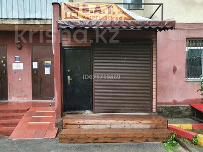 Дүкендер мен бутиктер · 16.6 м², бағасы: 20 млн ₸ в Алматы, Ауэзовский р-н