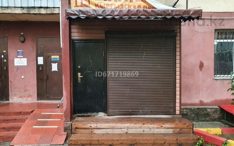 Дүкендер мен бутиктер · 16.6 м², бағасы: 20 млн ₸ в Алматы, Ауэзовский р-н — фото 2