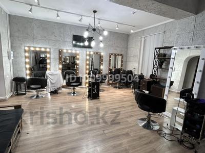 Продоется бизнес, действующий салон красоты. · 120 м² за 3 млн 〒 в Таразе
