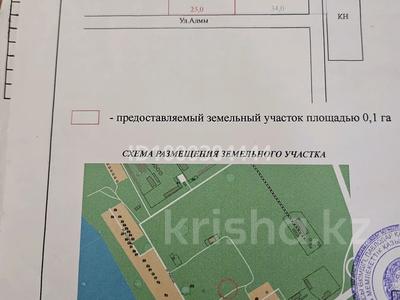 Участок · 10 соток, Алма 30 — ХПП за 6 млн 〒 в Павлодаре