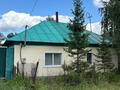 Отдельный дом · 2 комнаты · 50 м² · 20 сот., Городская 50, 50/1 — Остоновка 9км за 8 млн 〒 в Усть-Каменогорске, Ульбинский