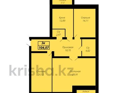 3-комнатная квартира, 104.7 м², 5/10 этаж, мкр. Алтын орда, таулсиздик за ~ 31.2 млн 〒 в Актобе, мкр. Алтын орда