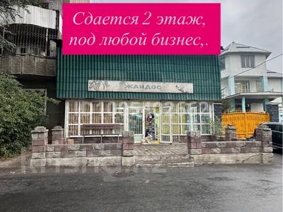 Свободное назначение, офисы, магазины и бутики, склады, азс, автосервисы и автомойки, общепит, салоны красоты, сельское хозяйство, бани, гостиницы и зоны отдыха, фитнес и спорт, медцентры и аптеки, образование, развлечения, конференц-залы, кабинеты и рабочие места, студии · 150 м² за 100 000 〒 в Алматы, Турксибский р-н