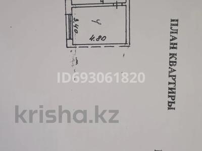 1-комнатная квартира, 31.3 м², 3/5 этаж, Кравцова 1 за 14 млн 〒 в Астане, р-н Байконур