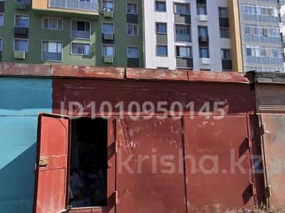 Гараж · 20 м² · Еренкабырга 14 — Шарль де Голя и Еренкабырга, бағасы: 6.2 млн ₸ в Астане, Алматы р-н