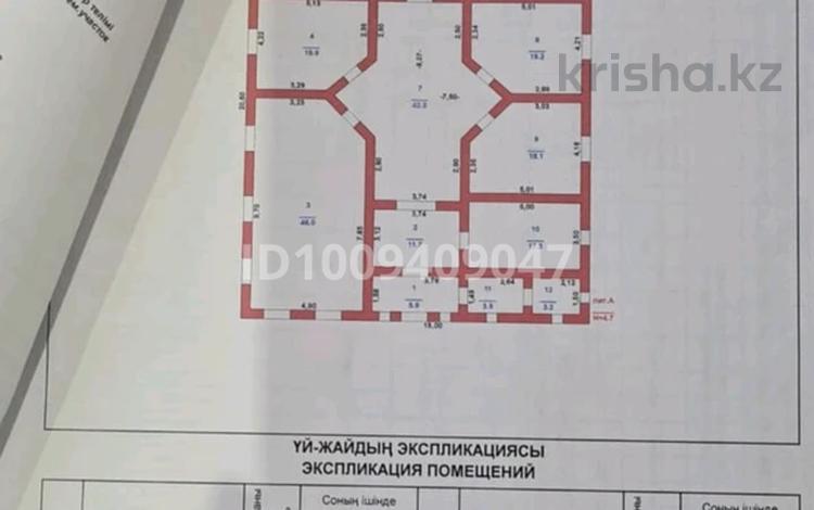 Жеке үй · 7 бөлме · 260 м², Байтерек, бағасы: 300 000 ₸ в  — фото 2