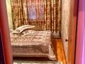 3-бөлмелі пәтер · 80 м² · 5/5 қабат, Аса ш/а., бағасы: 130 000 ₸ в Таразе, мкр Аса — фото 11