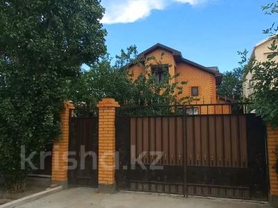 Отдельный дом · 6 комнат · 150 м² · 4 сот., Мазена Халелова за 80 млн ₸ в Атырау, мкр Жилгородок