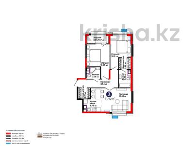 3-комнатная квартира · 72 м², ул. Ш. Калдаякова за 34.9 млн ₸ в Шымкенте, Туран р-н