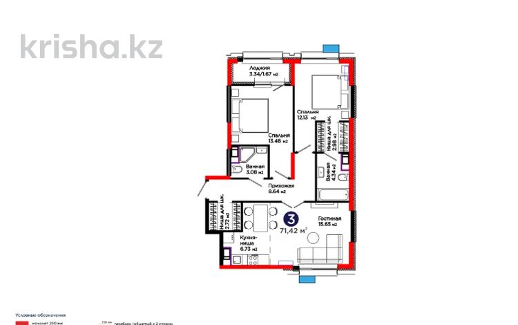 3-бөлмелі пәтер · 72 м², ул. Ш. Калдаякова, бағасы: 34.9 млн ₸ в Шымкенте, Туран р-н — фото 2