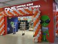 Международная сеть магазинов &amp;quot;DNS Цифровая…, Атырау