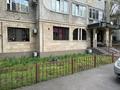 Салоны красоты · 100 м² за 65 000 ₸ в Алматы, Бостандыкский р-н — фото 7