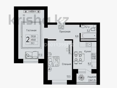 2-бөлмелі пәтер · 51.1 м² · 5/5 қабат, ЖМ Лесная поляна 47, бағасы: 21.5 млн ₸ в Косшы