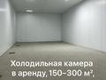 Еркін, кеңселер, қоймалар, кабинеттер және жұмыс орындары · 200 м², бағасы: 350 000 ₸ в Шымкенте, Каратауский р-н — фото 4