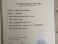 Өнеркәсіптік база · 2 га, Кабанбай 3 — Жд вокзала,тупик жд, бағасы: 250 млн ₸ в  — фото 10