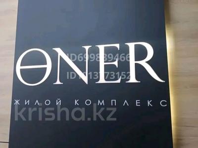 2-комнатная квартира · 61 м² · 3/9 этаж, Анет баба 9/3 за 45 млн ₸ в Астане, Нура р-н