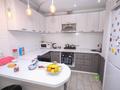 2-комнатная квартира · 50 м² · 7/9 этаж, Абая 130 за 60 млн ₸ в Алматы — фото 3