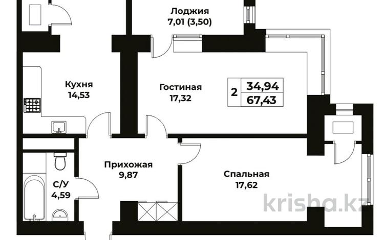 2-комнатная квартира, 76.6 м², 6/20 этаж, Гагарина 310 за 68 млн 〒 в Алматы, Бостандыкский р-н — фото 2