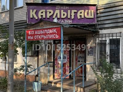 Магазины и бутики · 94.8 м² за 35 млн ₸ в Алматы, Турксибский р-н