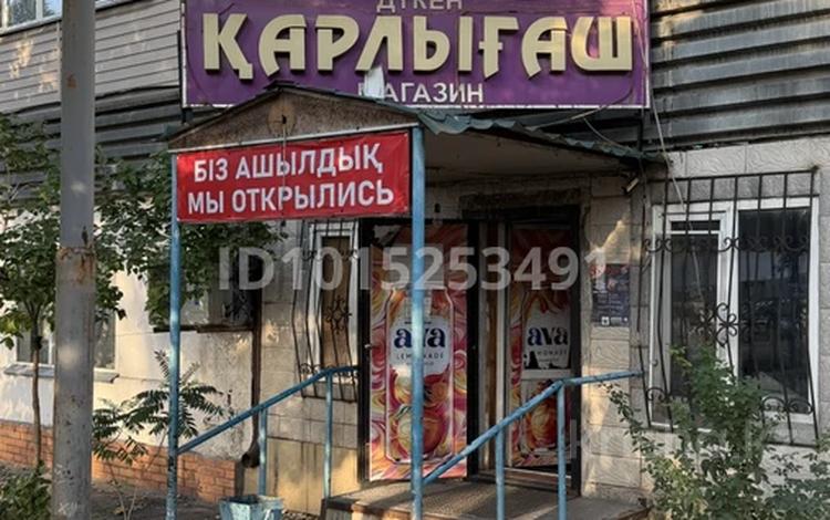 Магазины и бутики · 94.8 м² за 35 млн ₸ в Алматы, Турксибский р-н — фото 2