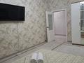 1-комнатная квартира · 50 м², 18-й микрорайон, Байтерекова 2б за 15 000 ₸ в Шымкенте, Аль-Фарабийский р-н — фото 5