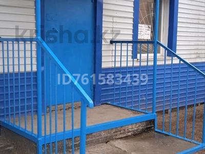 Магазины и бутики · 54.8 м² за 13.5 млн ₸ в Аркалыке
