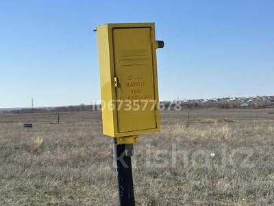 Участок · 10 га, Баурластар 5 за 4.5 млн 〒 в Актобе