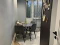 2-комнатная квартира · 56 м² · 4/9 этаж, мкр Аксай-3Б 32 — Car city за 38 млн ₸ в Алматы, Ауэзовский р-н — фото 11