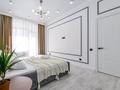 3-комнатная квартира · 70 м² · 4/13 этаж, Санжара Асфендиярова 3 за 29 990 ₸ в Астане, Нура р-н — фото 5