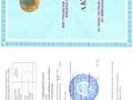 Жер телімі · 38 га, Қостомар, бағасы: 210 млн ₸ в Костомар