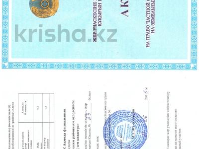 Жер телімі · 38 га, Қостомар, бағасы: 210 млн ₸ в Костомар
