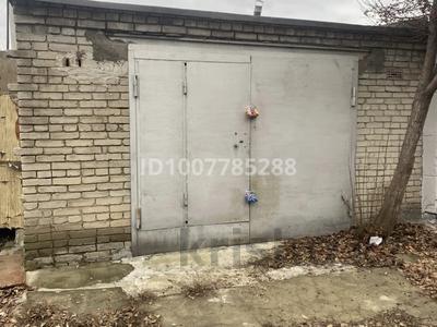 Гараж · 24 м² · Шипина 167 за 30 000 ₸ в Костанае
