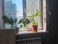Отдельный дом · 6 комнат · 250 м² · 6 сот., Минина 59/1 — Я.Геринга за 58 млн ₸ в Павлодаре — фото 31