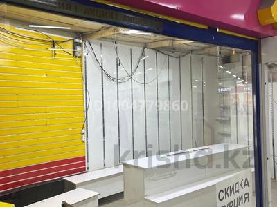 Свободное назначение, магазины и бутики, медцентры и аптеки · 20 м² за 150 000 〒 в Шымкенте, Аль-Фарабийский р-н