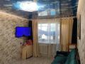 2-комнатная квартира · 48.5 м² · 4/5 этаж, Пришахтинск, Пришахтинск, 23й микрорайон — Садик школа супермаркет поликлиника детская поликлиника за 11 млн ₸ в Караганде, Алихана Бокейханова р-н — фото 2