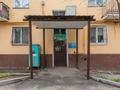 1-бөлмелі пәтер · 43 м² · 2/3 қабат, Сейфулина 466, бағасы: 17 000 ₸ в Алматы, Алмалинский р-н — фото 23
