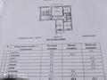 3-комнатная квартира · 63.7 м² · 2/9 этаж, Шакарима 54 — Шакарима/Кабанбай Батыра за 35 млн ₸ в Семее — фото 13